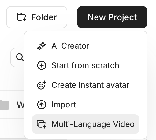 new_project.png